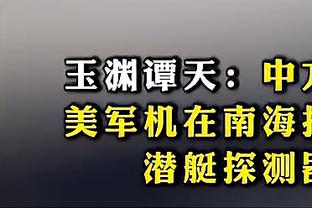 半岛手机客户端官网首页截图3